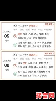 2025年12月理发吉日推荐 2025年12月理发黄道吉日查询-第1张图片