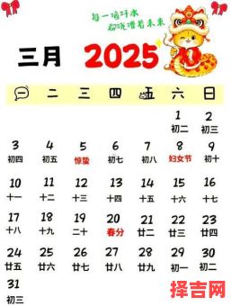 2025年10月藏历吉日查询 2025年11月藏历吉日有哪些-第1张图片 2025年10月藏历吉日查询 2025年11月藏历吉日有哪些-第1张图片