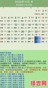 2025年10月小学入学吉日查询 2025年11月孩子上学黄道吉日推荐-第1张图片