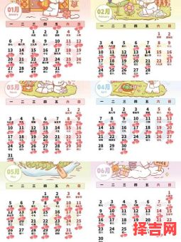 2025年10月婚嫁吉日查询 2025年11月适合结婚的好日子有哪些-第1张图片