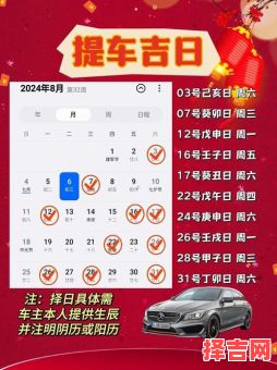 2025年12月冬天黄道吉日 2025年12月适合办事的吉日有哪些-第1张图片