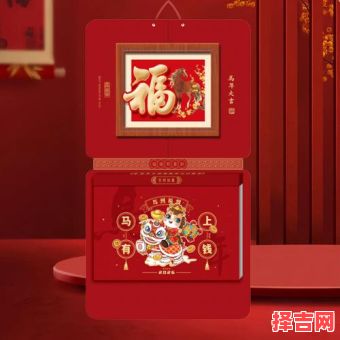 2025年属马11月建房吉日 2025年11月属马的人适合哪天动工盖房吉日查询-第1张图片 2025年属马11月建房吉日 2025年11月属马的人适合哪天动工盖房吉日查询-第1张图片