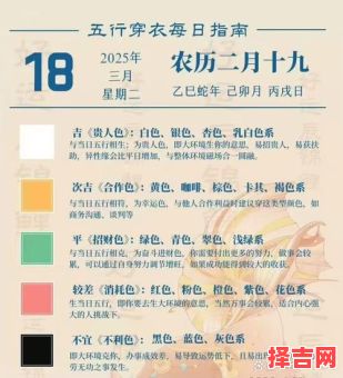 2025年10月教牛马选吉日 2025年11月牛马养殖择吉查询-第1张图片