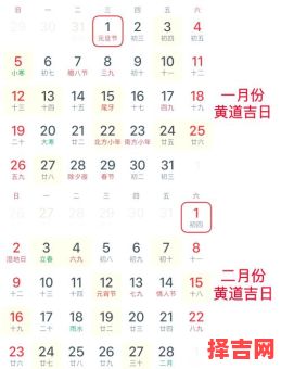 2025年11月添丁吉日查询 2025年11月宝宝出生黄道吉日精选-第1张图片 2025年11月添丁吉日查询 2025年11月宝宝出生黄道吉日精选-第1张图片