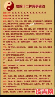 2025年11月扫墓祭拜吉日 2025年12月适合祭拜的吉日有哪些-第1张图片