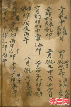 2025年11月修坟吉日查询 2025年11月适合修坟的吉日有哪些-第1张图片