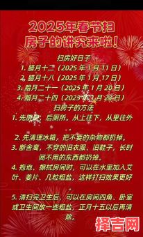2025年11月提车吉日查询 2025年11月适合提车的黄道吉日有哪些-第1张图片