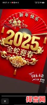 禹蛇2025年11月开业吉日 禹蛇2025年11月新店开业吉日查询-第1张图片