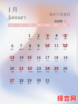 2025年12月入伙黄道吉日查询 2025年12月新房入伙吉日哪天好-第1张图片