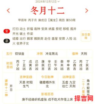 2025年12月沐浴黄道吉日推荐 2025年12月洗澡吉日查询表-第1张图片 2025年12月沐浴黄道吉日推荐 2025年12月洗澡吉日查询表-第1张图片