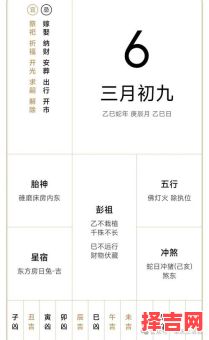 2025年10月扫墓吉日 2025年11月祭祖黄道吉日查询-第1张图片