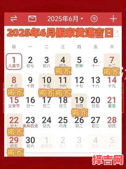 2025年10月开市吉日查询 2025年10月初适合开市的日子有几天-第1张图片