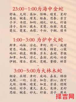 2025年10月改名黄道吉日 2025年10月宝宝改名吉日查询-第1张图片