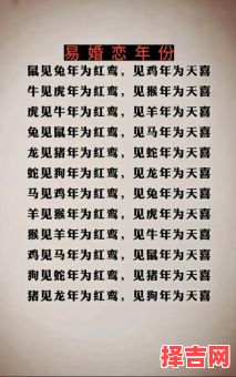2025年11月属鸡兔合婚吉日 2025年12月属鸡和属兔结婚吉日查询-第1张图片