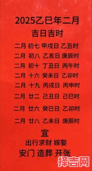 2025年11月洗车黄道吉日 2025年11月哪天适合洗车吉日查询-第1张图片