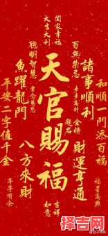 2025年10月财运提升吉日 2025年11月招财进宝黄道吉日查询-第1张图片