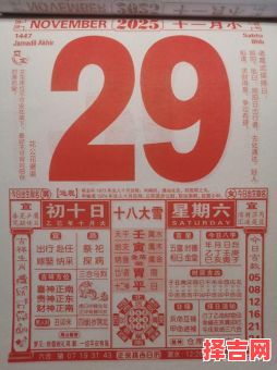 2025年10月换锁黄道吉日推荐 2025年11月适合换锁的吉日有哪几天-第1张图片