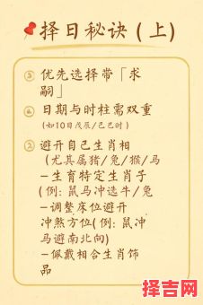 2025年12月生子黄道吉日 2025年12月适合生男宝的吉日有哪些-第1张图片