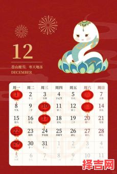 2025年10月通胜入宅吉日查询 2025年10月老黄历适合搬家入宅的好日子-第1张图片