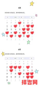 2025年10月结婚吉日查询 2025年10月宜嫁娶黄道吉日有哪些-第1张图片