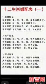 2025年11月属鼠择吉良辰查询 2025年11月属鼠人士吉日是哪几天-第1张图片