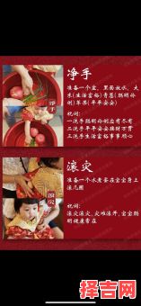 2025年11月宝宝抓周吉日 2025年11月适合婴儿抓周黄道吉日-第1张图片