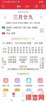 2025年10月请神吉日查询 2025年10月适合请神的好日子推荐-第1张图片