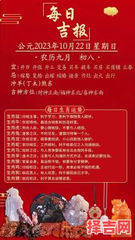 2025年10月属兔结婚吉日一览 2025年10月适合属兔结婚的吉日有哪些-第1张图片
