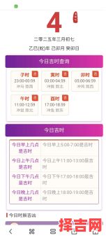 2025年11月新车出车大吉日 2025年11月提车黄道吉日查询-第1张图片 2025年11月新车出车大吉日 2025年11月提车黄道吉日查询-第1张图片