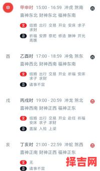 2025年11月2回吉日精选 2025年12月2回黄道吉日推荐-第1张图片 2025年11月2回吉日精选 2025年12月2回黄道吉日推荐-第1张图片