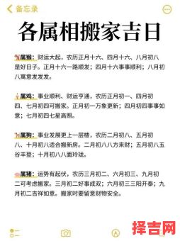2025年11月新房收楼吉日 2025年11月收楼入住吉日良辰-第1张图片 2025年11月新房收楼吉日 2025年11月收楼入住吉日良辰-第1张图片