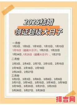 2025年11月搬床吉日 2025年11月适宜搬床的好日子查询-第1张图片