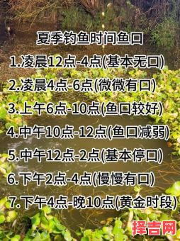 2025年11月钓鱼吉日 2025年11月垂钓最佳吉日推荐-第1张图片 2025年11月钓鱼吉日 2025年11月垂钓最佳吉日推荐-第1张图片