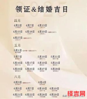 2025年12月开业吉日精选 2025年12月店铺开张黄道吉日查询-第1张图片 2025年12月开业吉日精选 2025年12月店铺开张黄道吉日查询-第1张图片