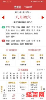 2025年12月除服吉日查询 2025年12月除服黄道吉日有哪些-第1张图片