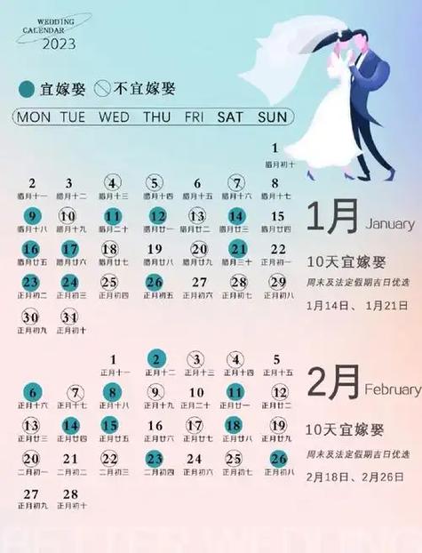 2026年3月恭贺房子吉日查询 2026年3月恭贺房子黄道吉日推荐-第1张图片