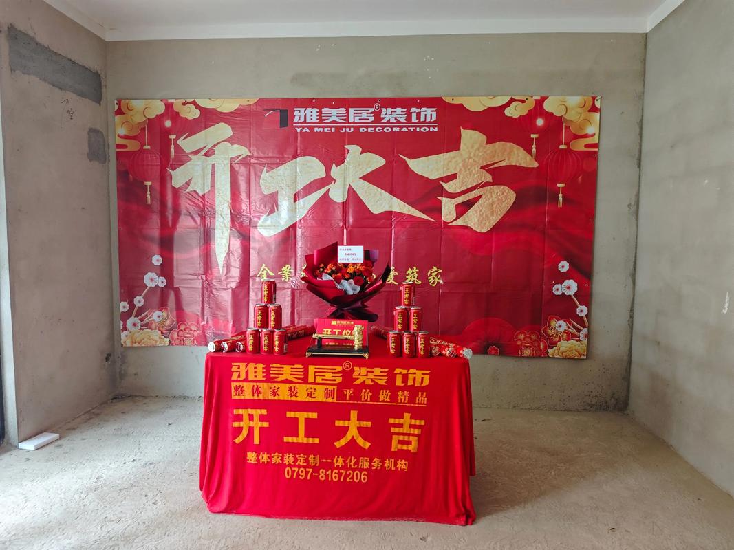 2026年4月建房动土吉日查询 2026年4月新房动土开工吉日推荐-第1张图片 2026年4月建房动土吉日查询 2026年4月新房动土开工吉日推荐-第1张图片