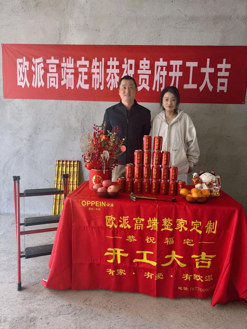 2026年3月装修交房吉日 2026年3月新房装修开工黄道吉日查询-第1张图片 2026年3月装修交房吉日 2026年3月新房装修开工黄道吉日查询-第1张图片