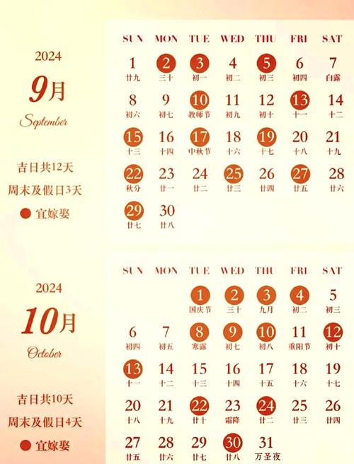 2026年3月许愿吉日 2026年3月适合许愿的好日子有哪些-第1张图片 2026年3月许愿吉日 2026年3月适合许愿的好日子有哪些-第1张图片