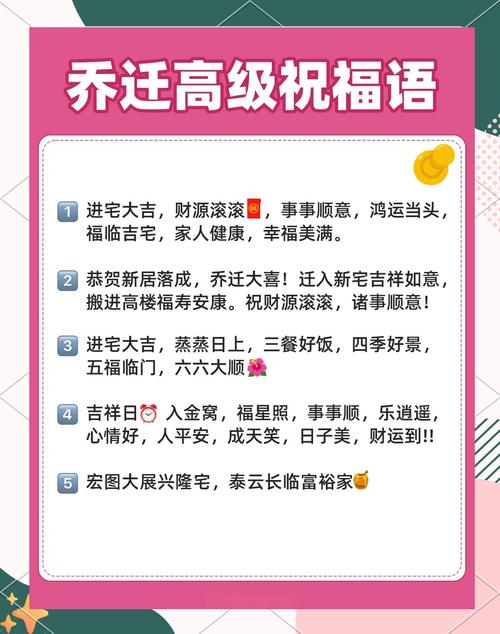 2026年3月入宅乔迁吉日 2026年3月搬家黄道吉日查询-第1张图片 2026年3月入宅乔迁吉日 2026年3月搬家黄道吉日查询-第1张图片