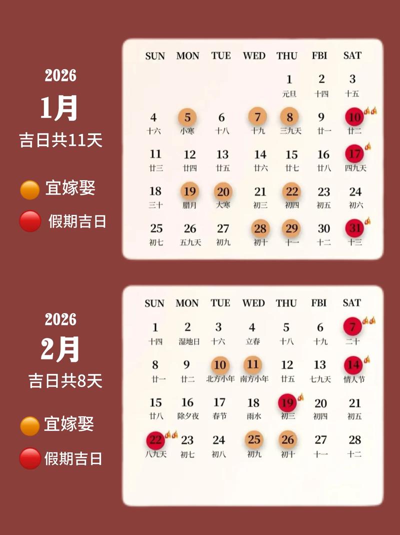 2026年4月剃发吉日 2026年4月适合剃发的好日子推荐-第1张图片 2026年4月剃发吉日 2026年4月适合剃发的好日子推荐-第1张图片