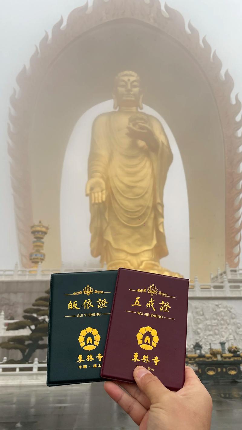 2026年3月皈依吉日查询 2026年3月佛教皈依吉日有哪些-第1张图片 2026年3月皈依吉日查询 2026年3月佛教皈依吉日有哪些-第1张图片