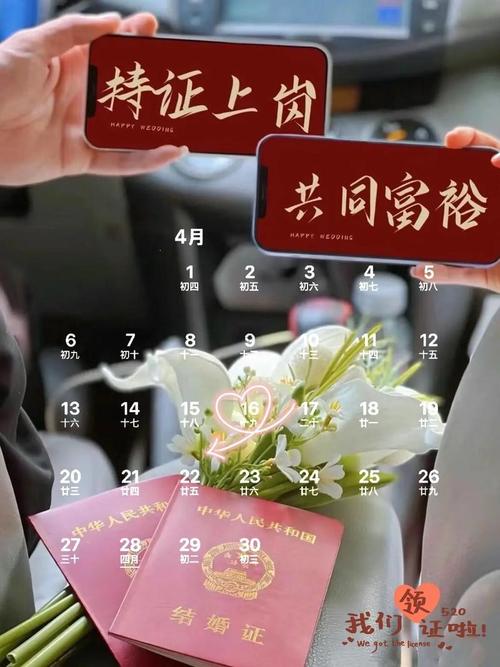 2026年4月求学黄道吉日 2026年4月适合入学的吉日有哪些-第1张图片