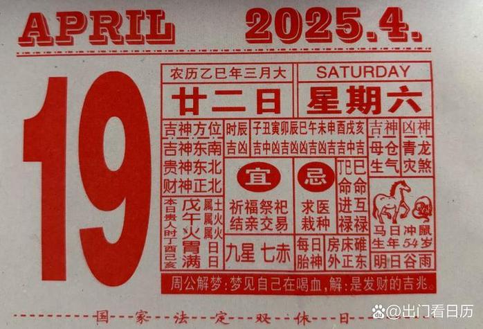 2026年3月送礼吉日 2026年3月送礼吉日查询表-第1张图片 2026年3月送礼吉日 2026年3月送礼吉日查询表-第1张图片