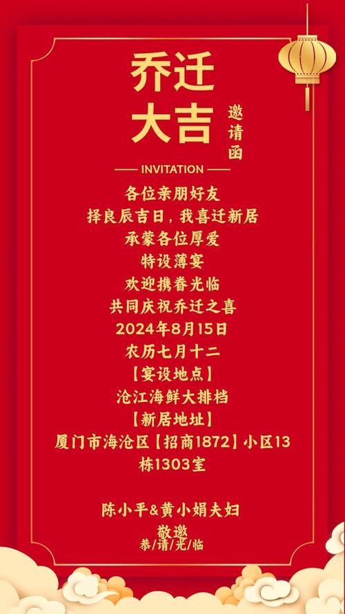 2026年3月新房入住吉日 2026年3月乔迁新居吉日查询-第1张图片 2026年3月新房入住吉日 2026年3月乔迁新居吉日查询-第1张图片