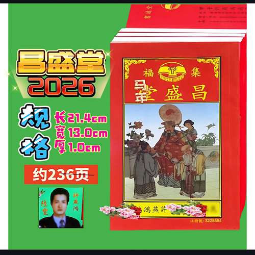 2026年4月老房翻新黄道吉日 2026年4月适合旧屋翻新的好日子查询-第1张图片 2026年4月老房翻新黄道吉日 2026年4月适合旧屋翻新的好日子查询-第1张图片