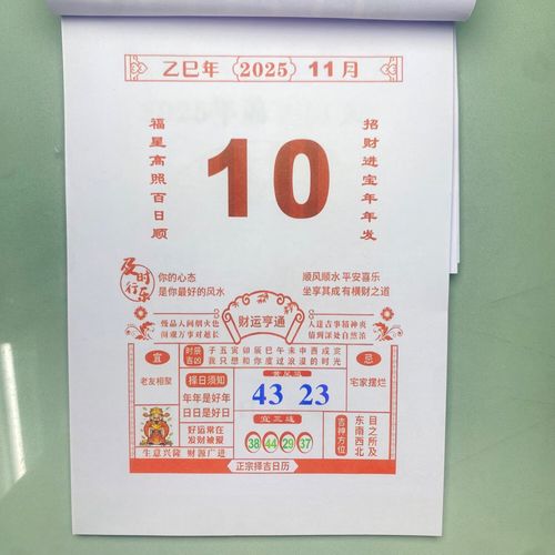 2026年3月嫁娶吉日 2026年3月结婚办喜事黄道吉日-第1张图片 2026年3月嫁娶吉日 2026年3月结婚办喜事黄道吉日-第1张图片