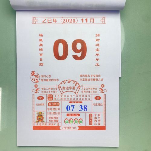 2026年3月新房接房吉日 2026年4月收房黄道吉日查询-第1张图片