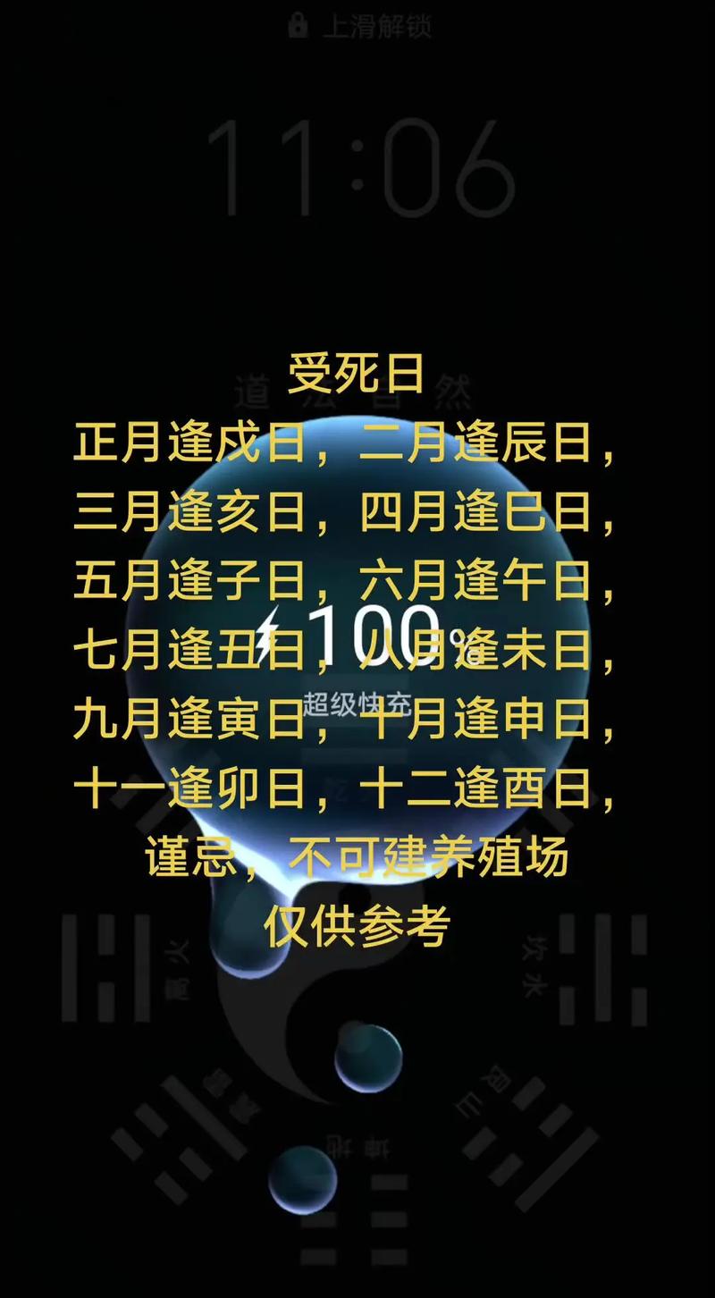 2026年3月看病吉日 2026年3月适合就诊看病的黄道吉日-第1张图片 2026年3月看病吉日 2026年3月适合就诊看病的黄道吉日-第1张图片