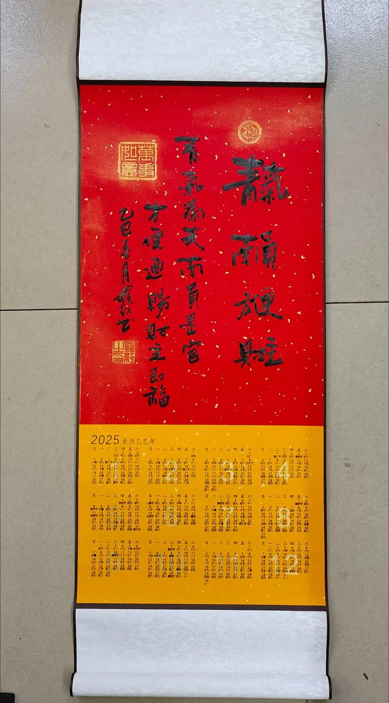 2026年4月挂匾吉日查询 2026年4月店铺开业挂匾黄道吉日-第1张图片